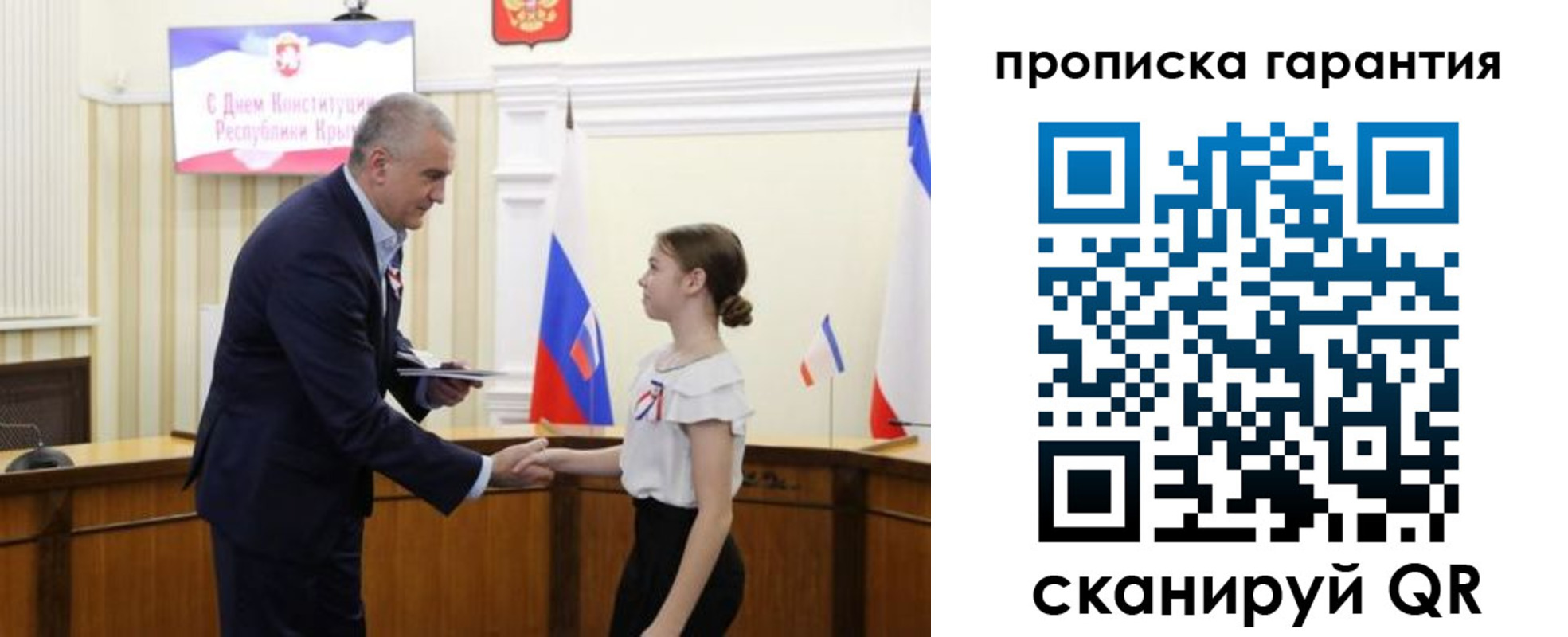 прописка в Нягани