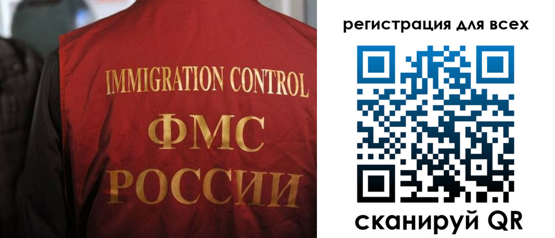 прописка штамп в Нягани