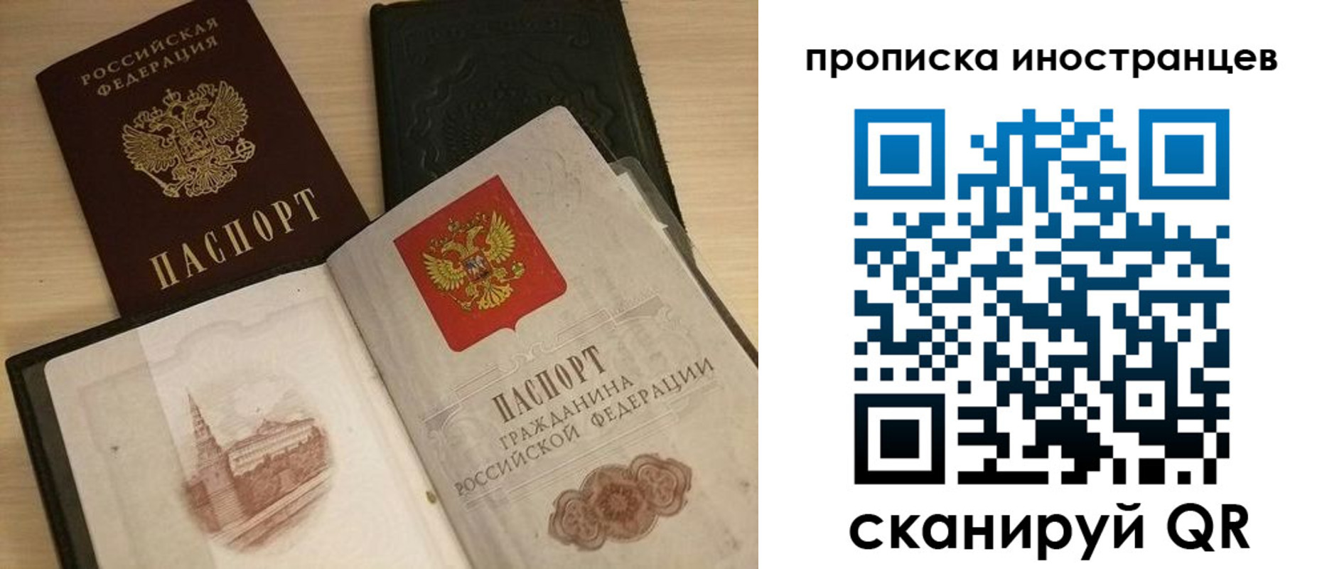 прописка в квартире в Нягани