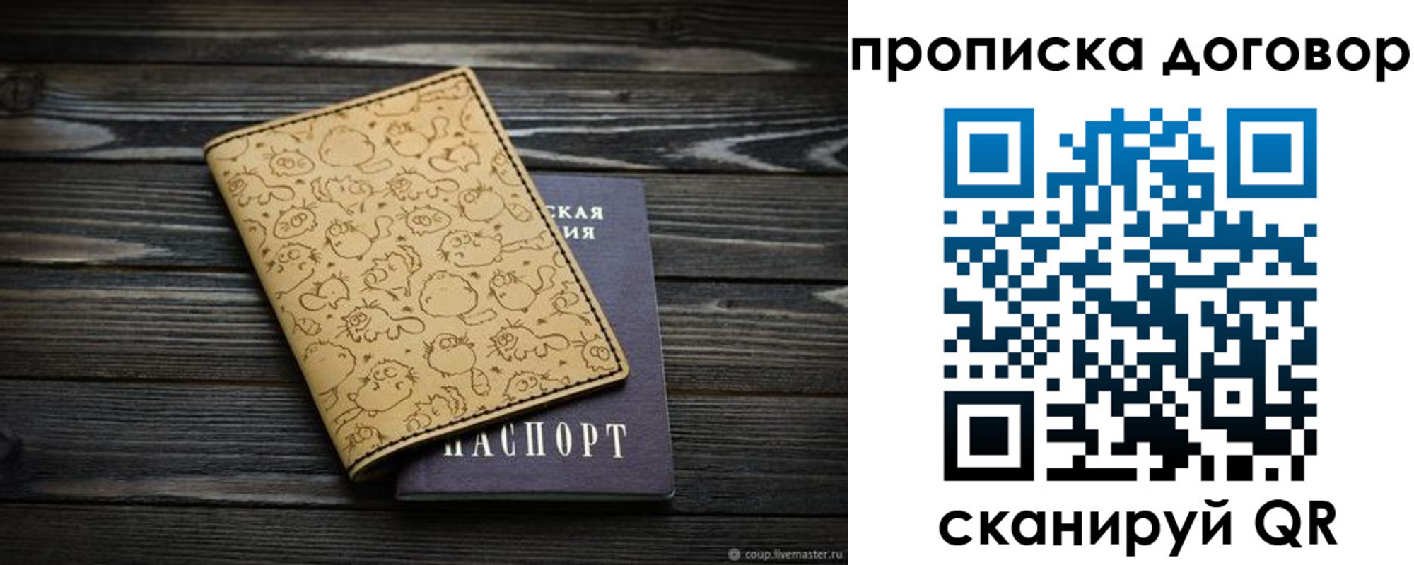 пропишу в квартире в Нягани
