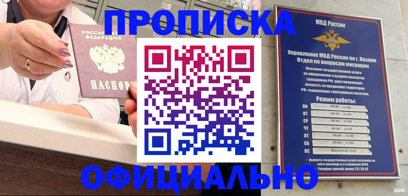 найти адрес прописки в Нягани