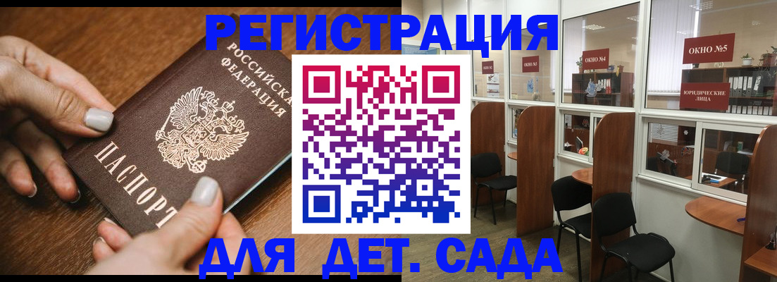 миграционный учет в Нягани
