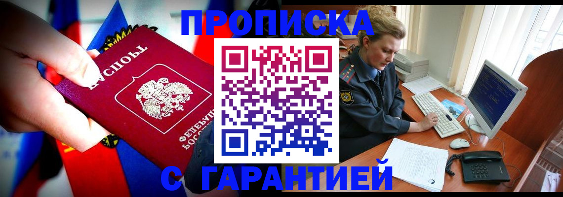 регистрация для дет. сада в Нягани